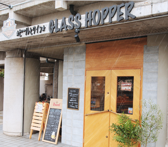 GLASS HOPPER（グラスホッパー）