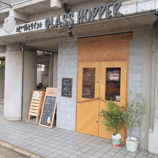 SHOP INFO
